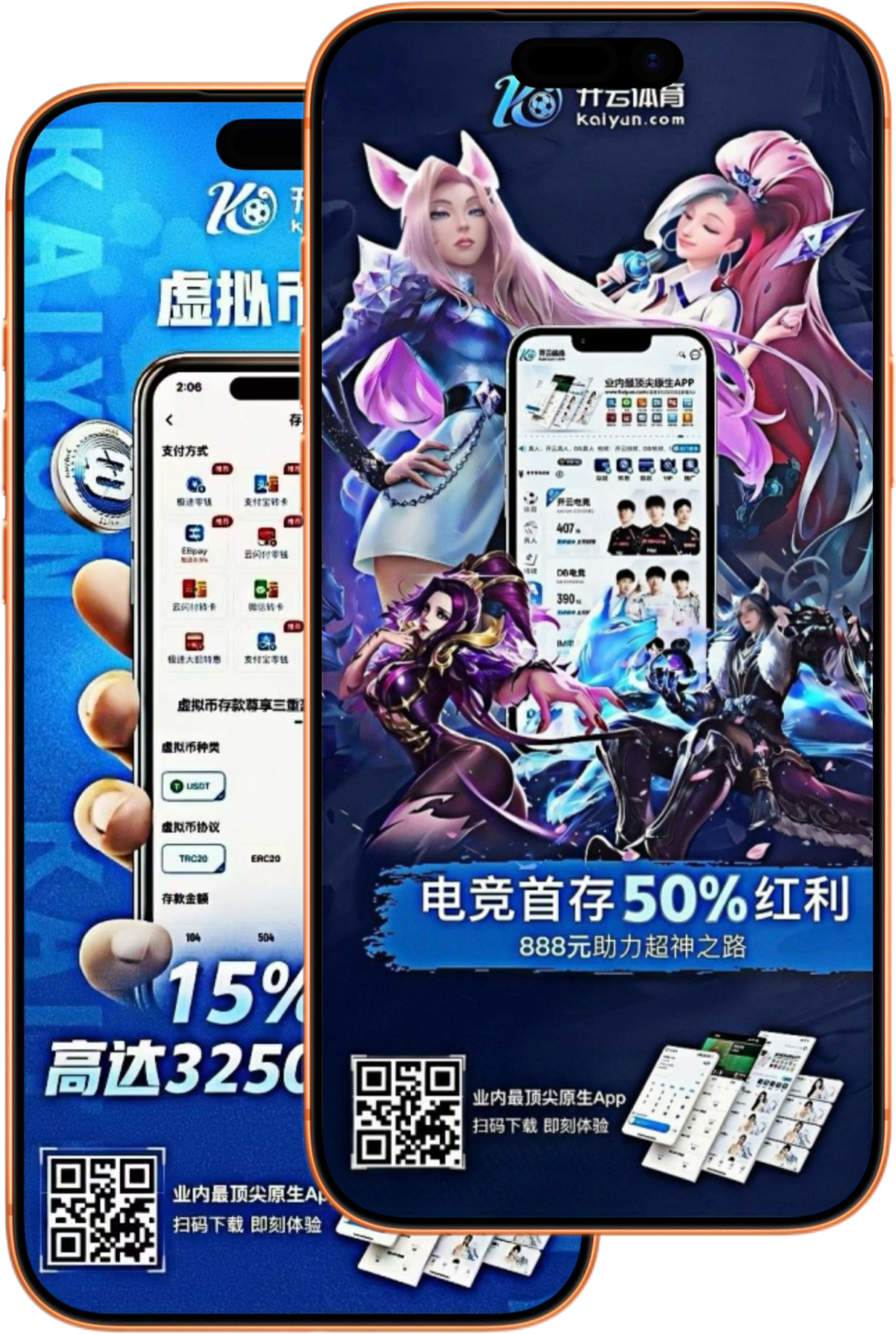 盈禾
